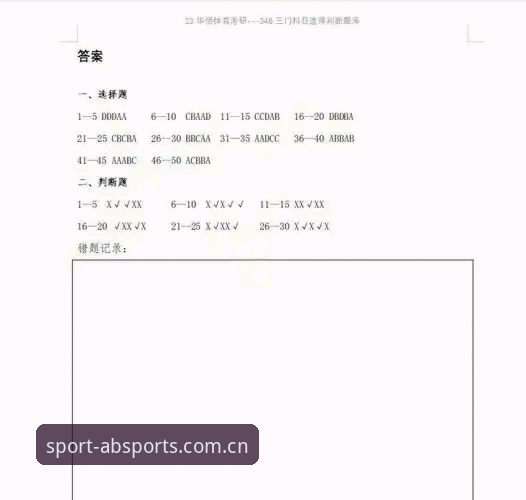 AB体育最新版本下载 如何选择AB体育最新版本下载?技术评测员带你深入了解